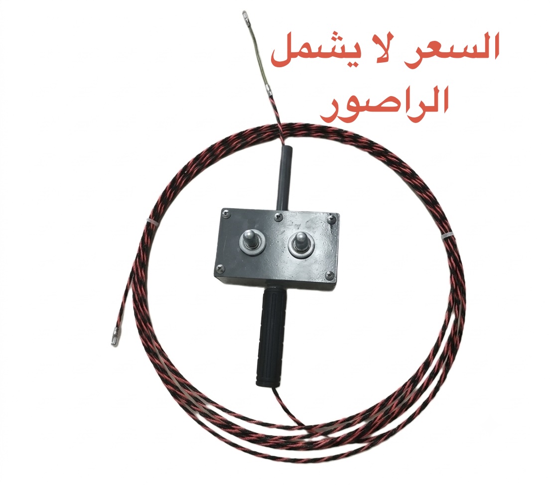 Wire Pulling Tool for Electricians